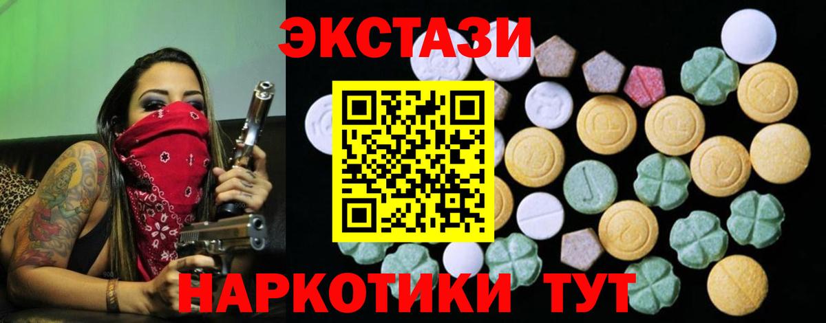 Экстази louis Vuitton Губаха