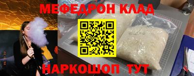 соль курить ск Жуковский