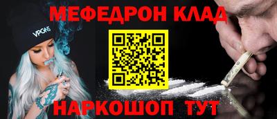 бутик Заволжье