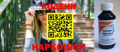 бутик Заволжье