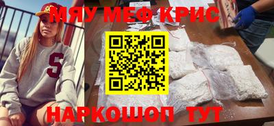 соль курить ск Жуковский
