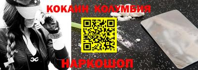 соль курить ск Жуковский