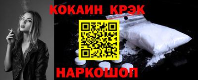 бутик Заволжье