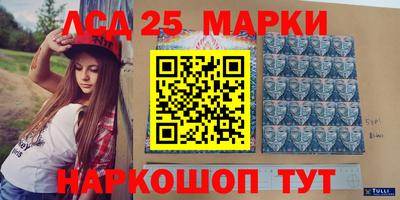 соль курить ск Жуковский