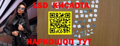 соль курить ск Жуковский