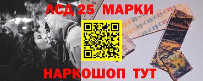 соль курить ск Жуковский