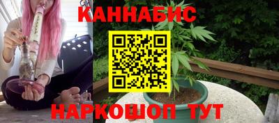 бутик Заволжье