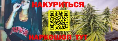 бутик Заволжье