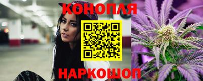 бутик Заволжье