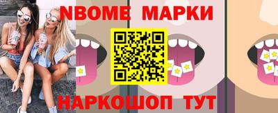 соль курить ск Жуковский
