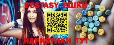 бутик Заволжье