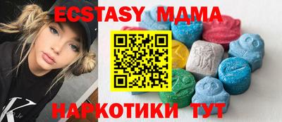 мдпв Заводоуковск