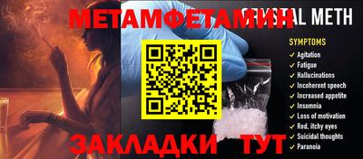 бутик Заволжье