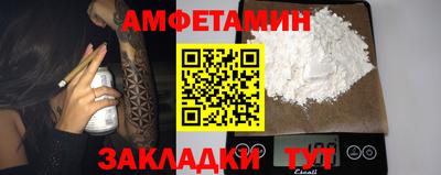 бутик Заволжье