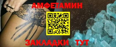 соль курить ск Жуковский
