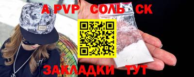 бутик Заволжье
