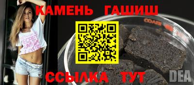 стаф Ирбит