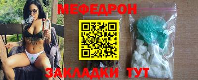 стаф Ирбит