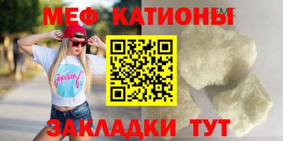 соль курить ск Жуковский
