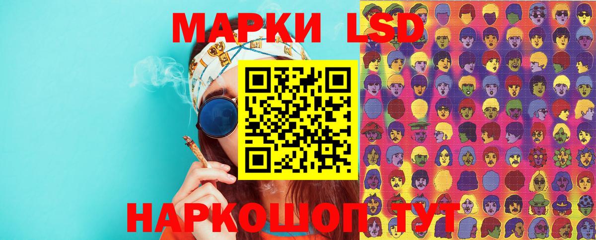 Марки NBOMe 1,5мг Губаха