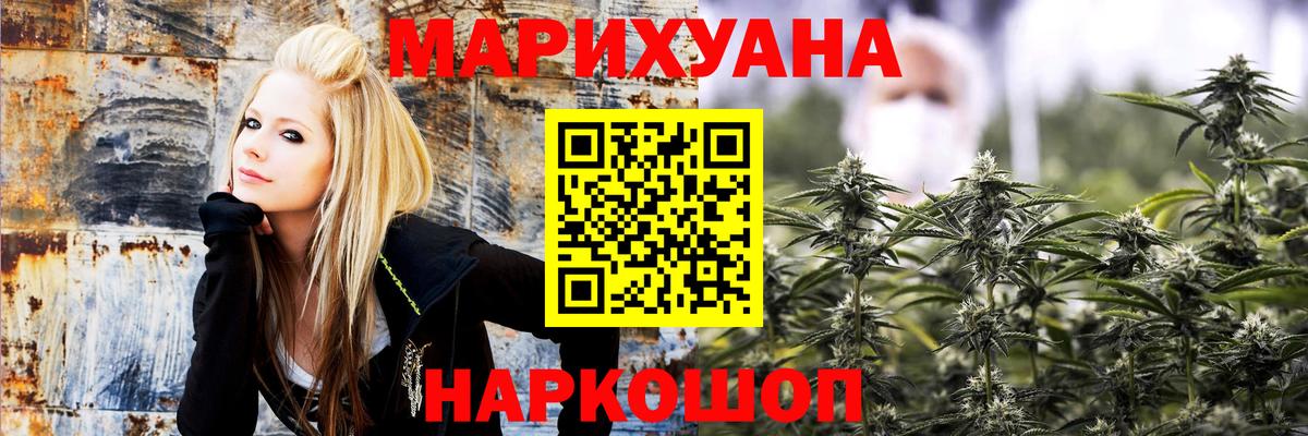 Губаха  Каннабис SATIVA & INDICA  Вход с VPN  Канабис конопля 